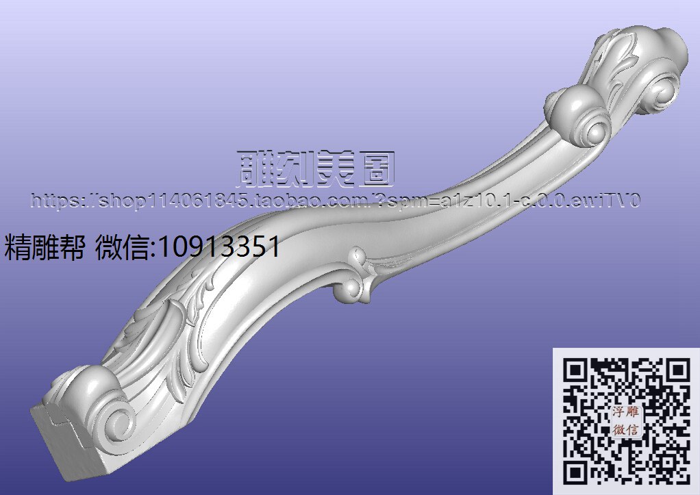 1111-玛润奇  D178-42-170长餐桌脚-xiu_圆雕图立体雕花桌腿3d打印洋花沙发腿圆柱木雕柱腿精雕图浮雕图